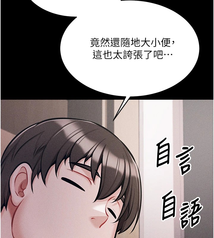 选手村:母猪调教第3話-把妳的小穴幹到鬆掉!