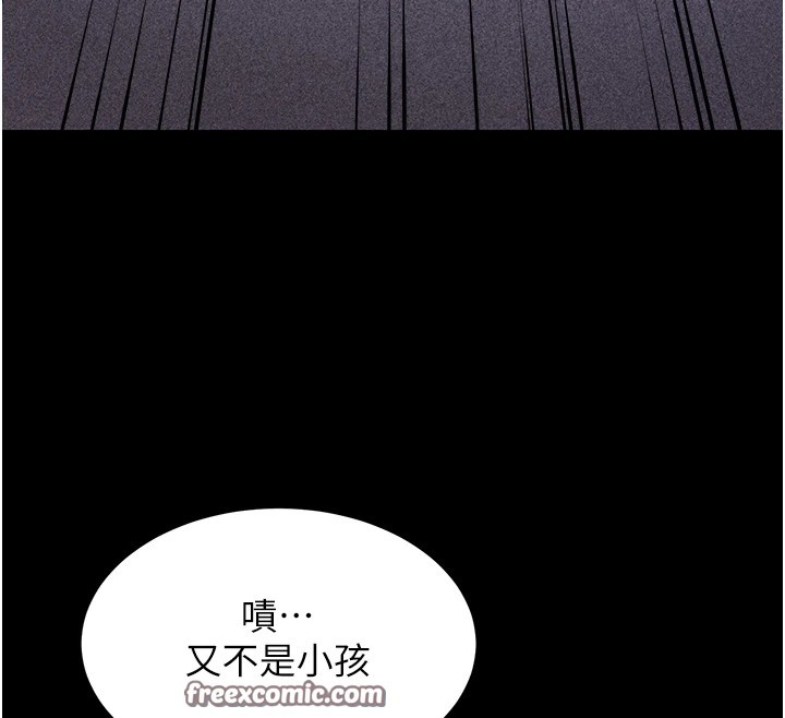 选手村:母猪调教第3话-把妳的小穴干到鬆掉!