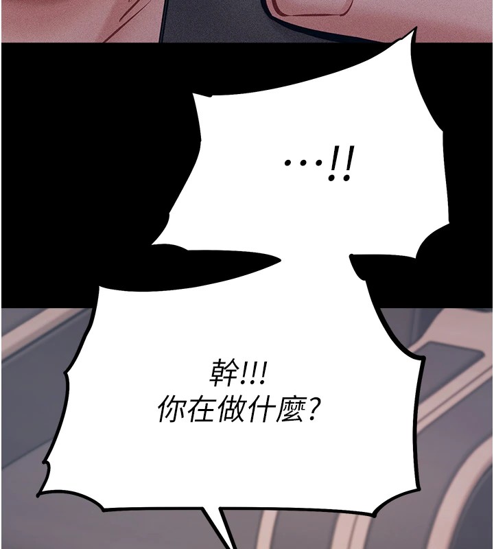 选手村:母猪调教第3话-把妳的小穴干到鬆掉!