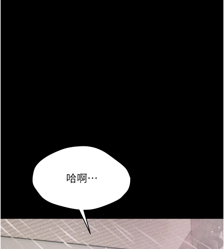 选手村:母猪调教第3話-把妳的小穴幹到鬆掉!