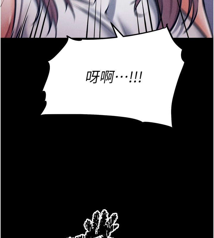 选手村:母猪调教第3話-把妳的小穴幹到鬆掉!
