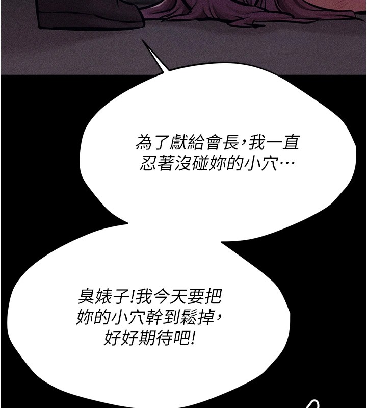 选手村:母猪调教第3话-把妳的小穴干到鬆掉!