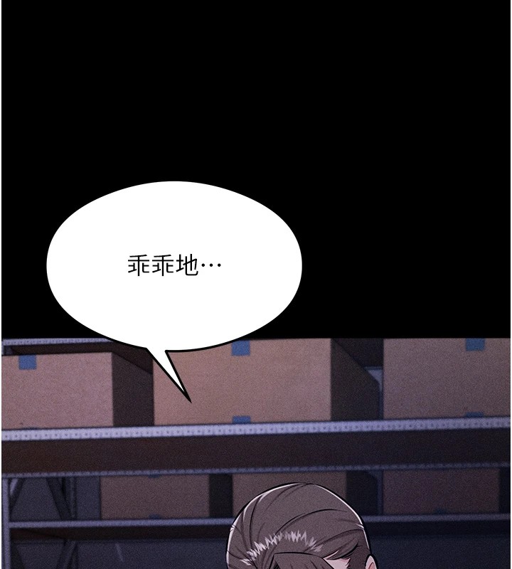 选手村:母猪调教第4話-為了女兒獻出身體