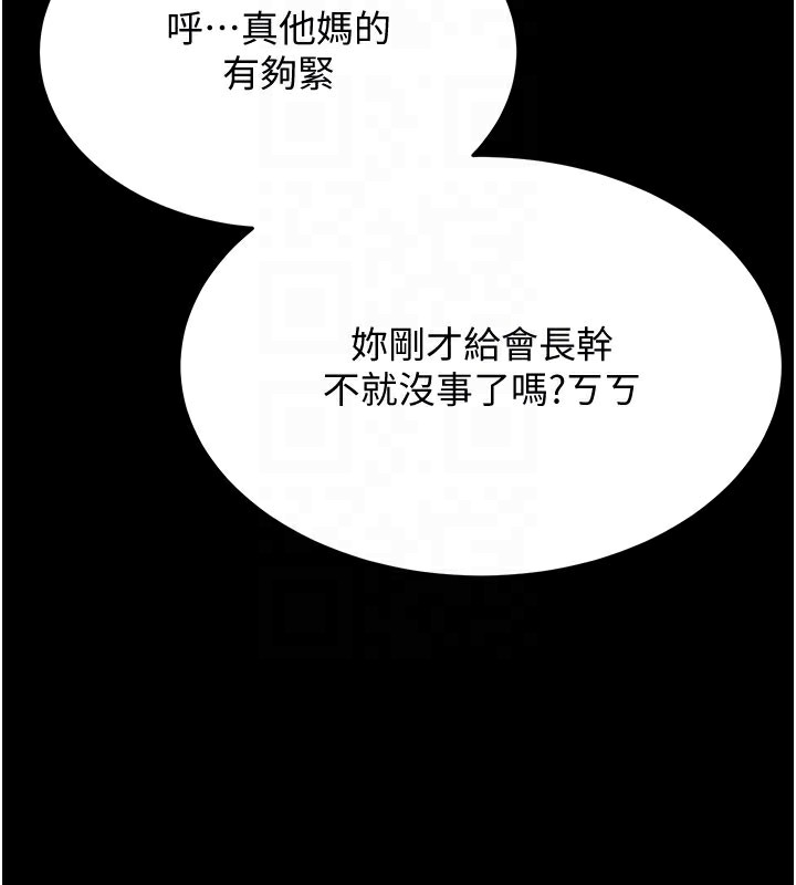 选手村:母猪调教第4話-為了女兒獻出身體