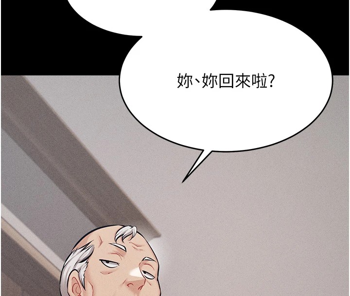 选手村:母猪调教第4話-為了女兒獻出身體
