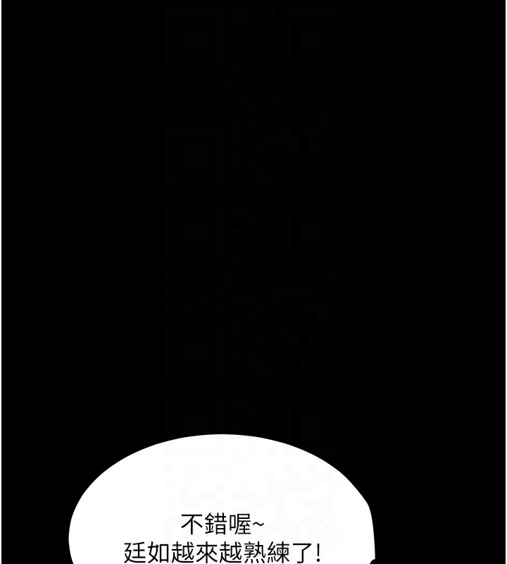 选手村:母猪调教第4話-為了女兒獻出身體