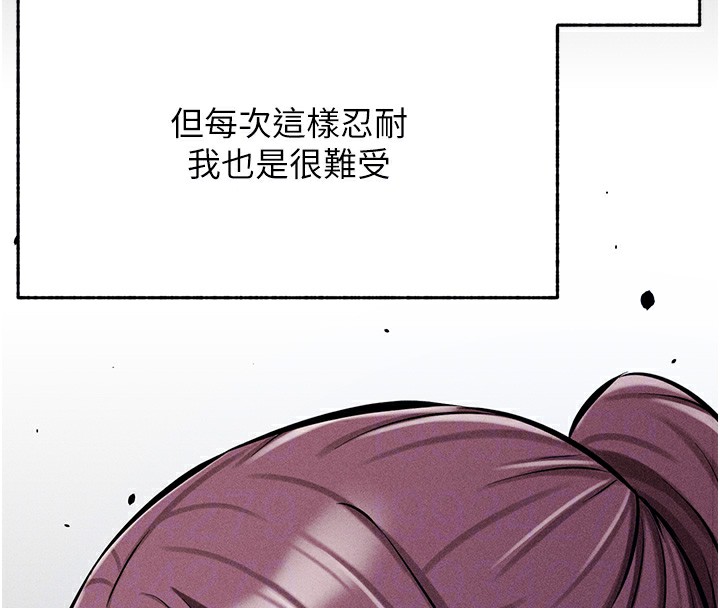 选手村:母猪调教第4話-為了女兒獻出身體