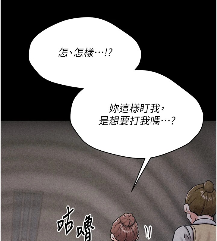 选手村:母猪调教第4話-為了女兒獻出身體