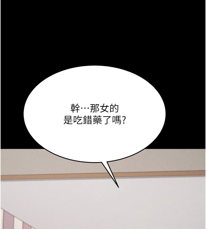 选手村:母猪调教第4話-為了女兒獻出身體