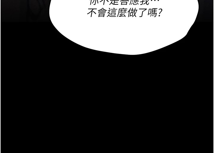 选手村:母猪调教第4話-為了女兒獻出身體