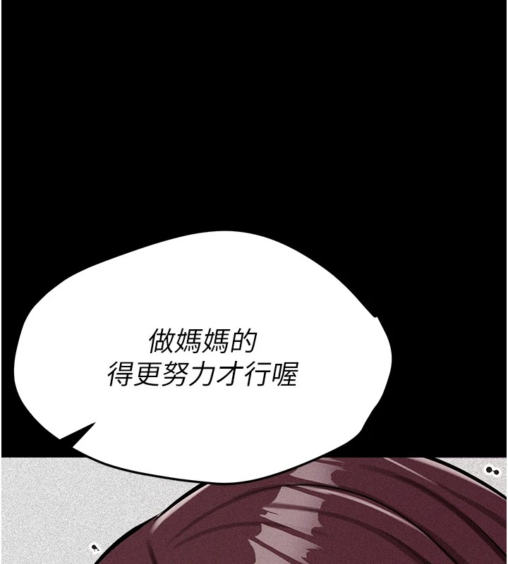 选手村:母猪调教第4話-為了女兒獻出身體