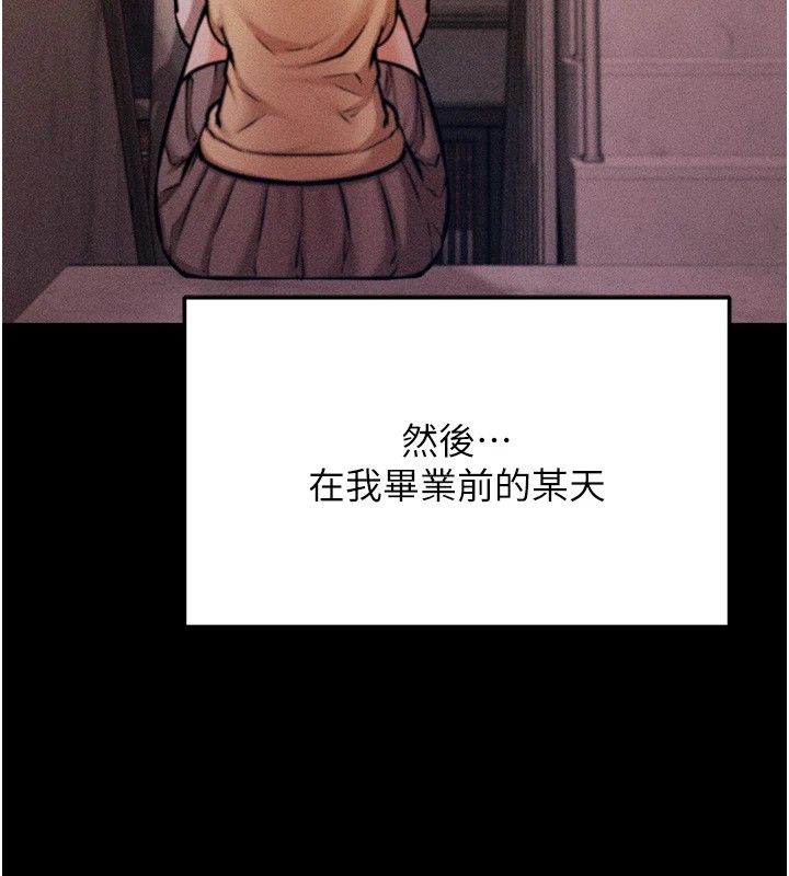 選手村:母豬調教第4話-為了女兒獻出身體