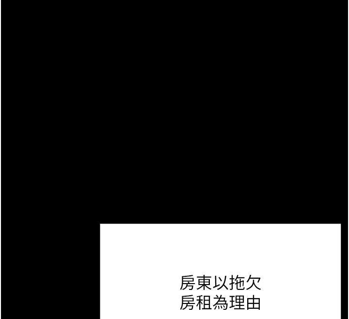 選手村:母豬調教第4話-為了女兒獻出身體