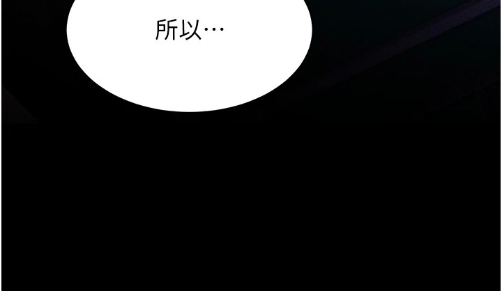 选手村:母猪调教第4話-為了女兒獻出身體