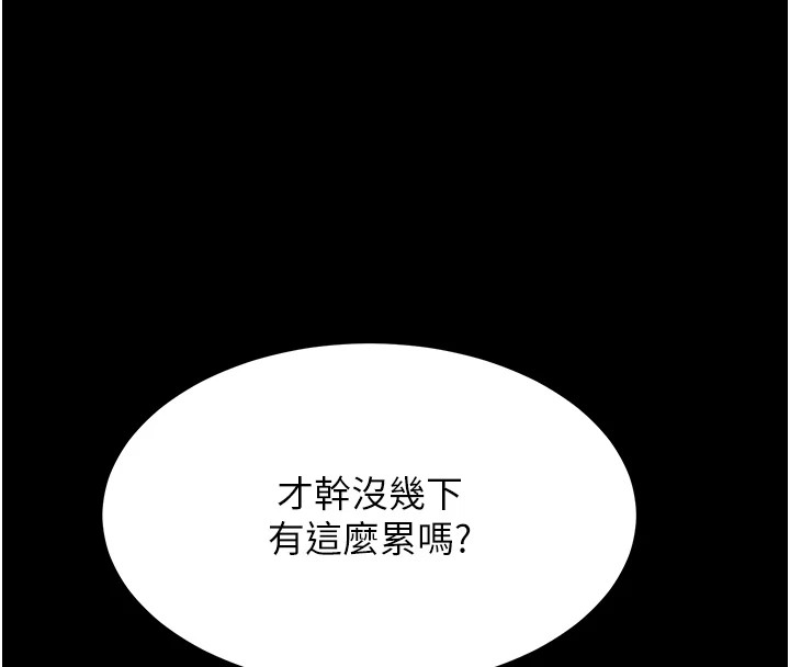 选手村:母猪调教第4話-為了女兒獻出身體
