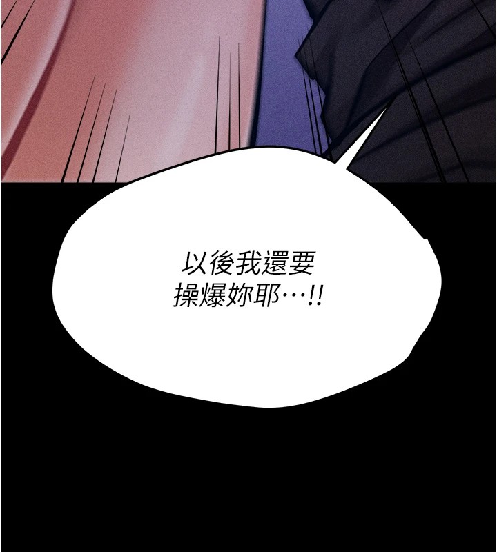 选手村:母猪调教第4話-為了女兒獻出身體