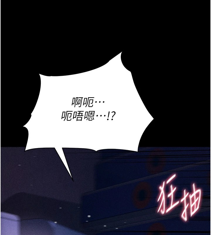 選手村:母豬調教第4話-為了女兒獻出身體