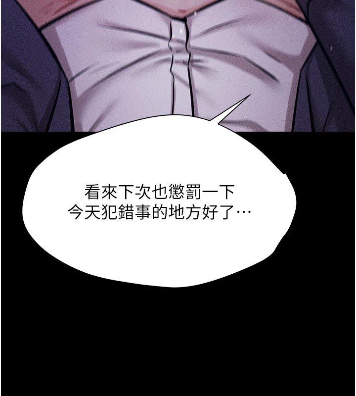 选手村:母猪调教第4話-為了女兒獻出身體