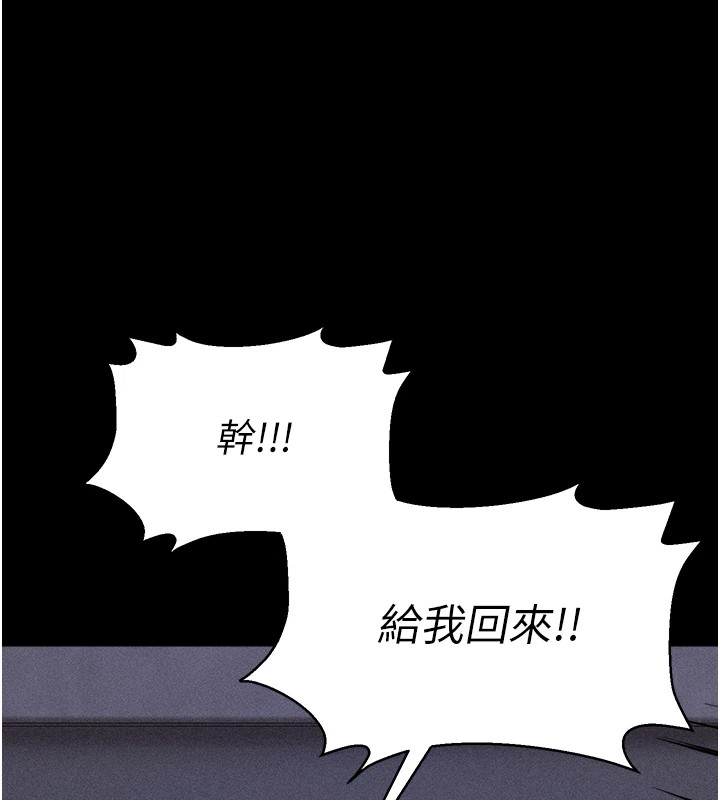 选手村:母猪调教第4話-為了女兒獻出身體