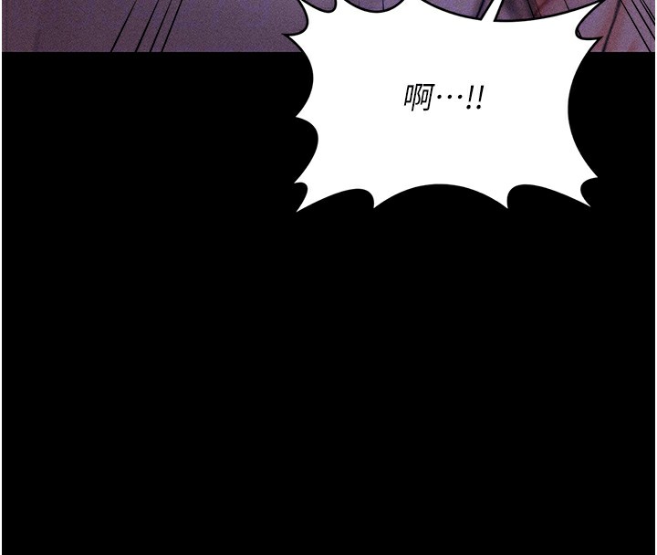 选手村:母猪调教第5話-妳能夠撐到天亮嗎?