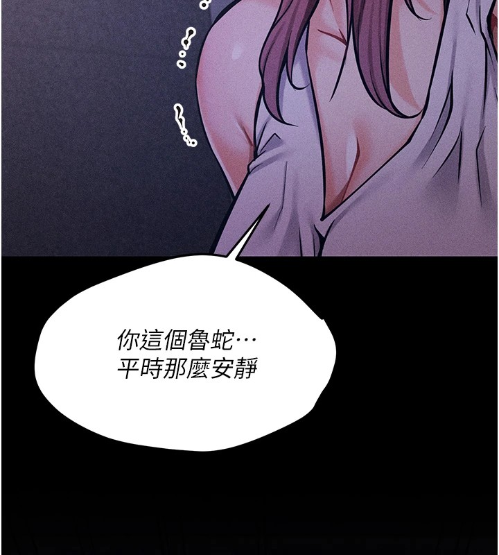 选手村:母猪调教第5話-妳能夠撐到天亮嗎?