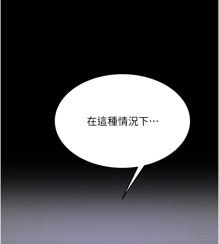 选手村:母猪调教第5话-妳能够撑到天亮吗?