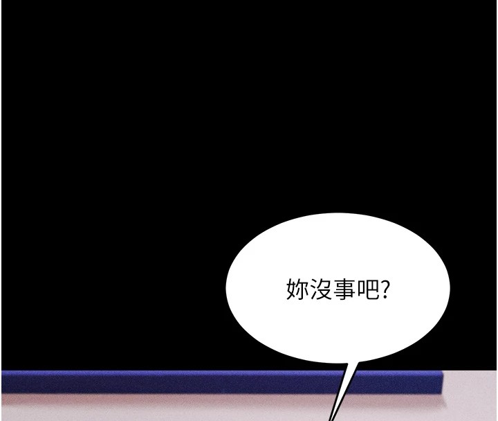 选手村:母猪调教第5話-妳能夠撐到天亮嗎?