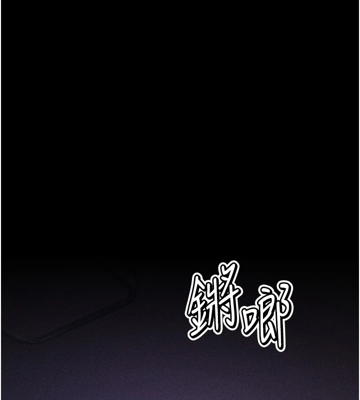选手村:母猪调教第5話-妳能夠撐到天亮嗎?