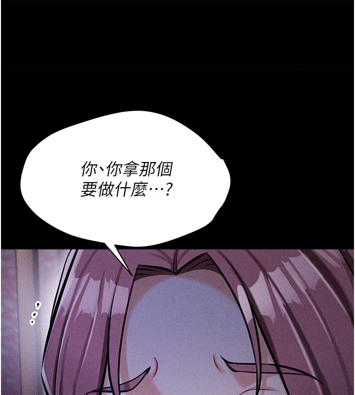 选手村:母猪调教第6话-彻夜开发淫荡肉体
