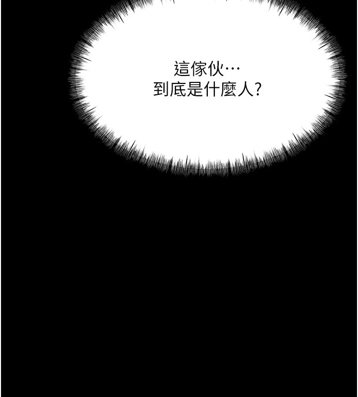 选手村:母猪调教第6話-徹夜開發淫蕩肉體