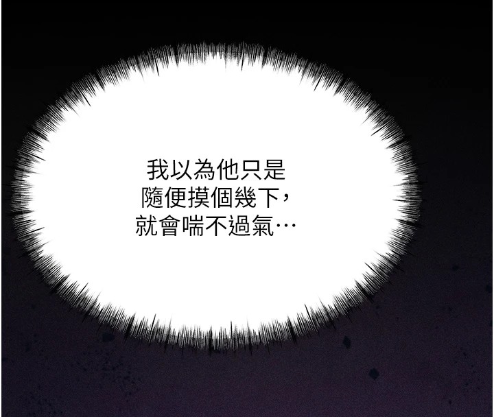 選手村:母豬調教第6話-徹夜開發淫蕩肉體