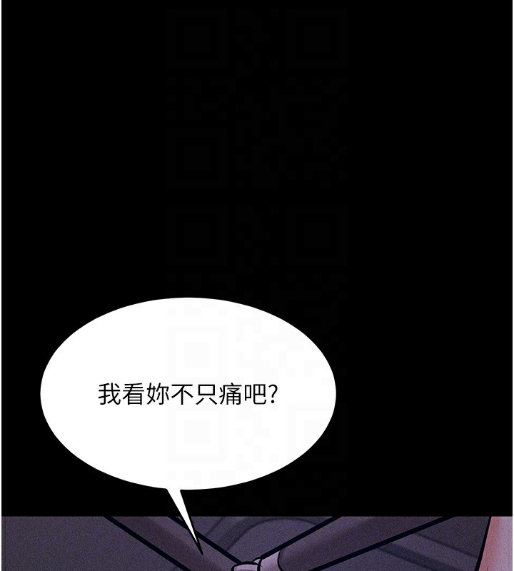 选手村:母猪调教第6話-徹夜開發淫蕩肉體