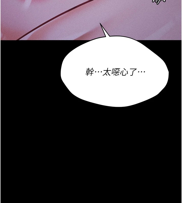 选手村:母猪调教第6話-徹夜開發淫蕩肉體