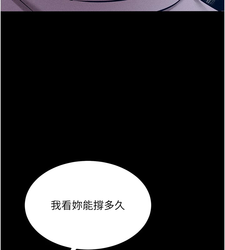 选手村:母猪调教第6話-徹夜開發淫蕩肉體