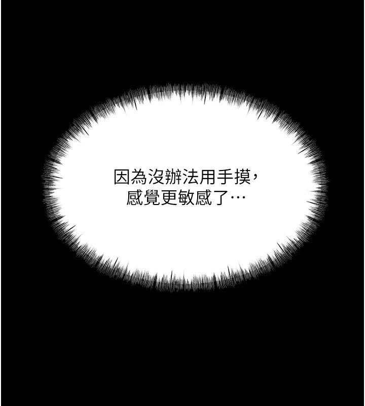 选手村:母猪调教第6話-徹夜開發淫蕩肉體