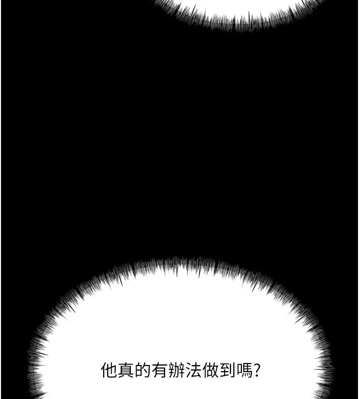 选手村:母猪调教第6話-徹夜開發淫蕩肉體