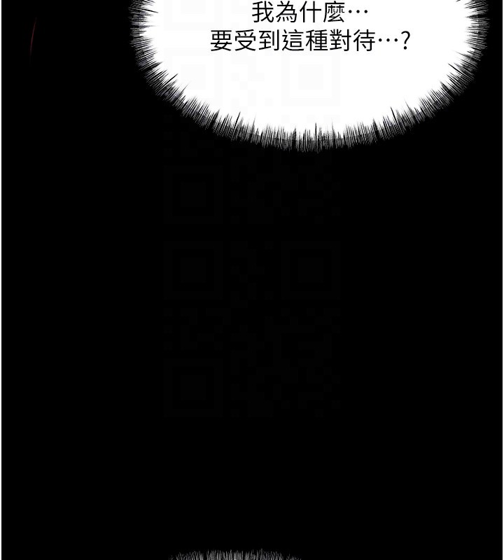 选手村:母猪调教第6話-徹夜開發淫蕩肉體
