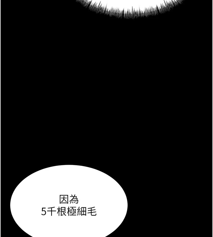 选手村:母猪调教第6話-徹夜開發淫蕩肉體