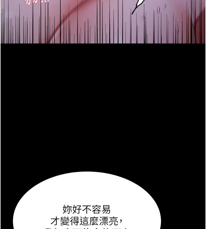 选手村:母猪调教第6話-徹夜開發淫蕩肉體