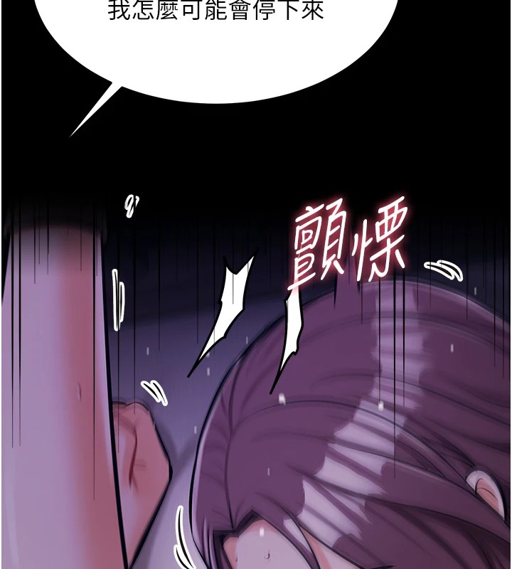 选手村:母猪调教第6話-徹夜開發淫蕩肉體