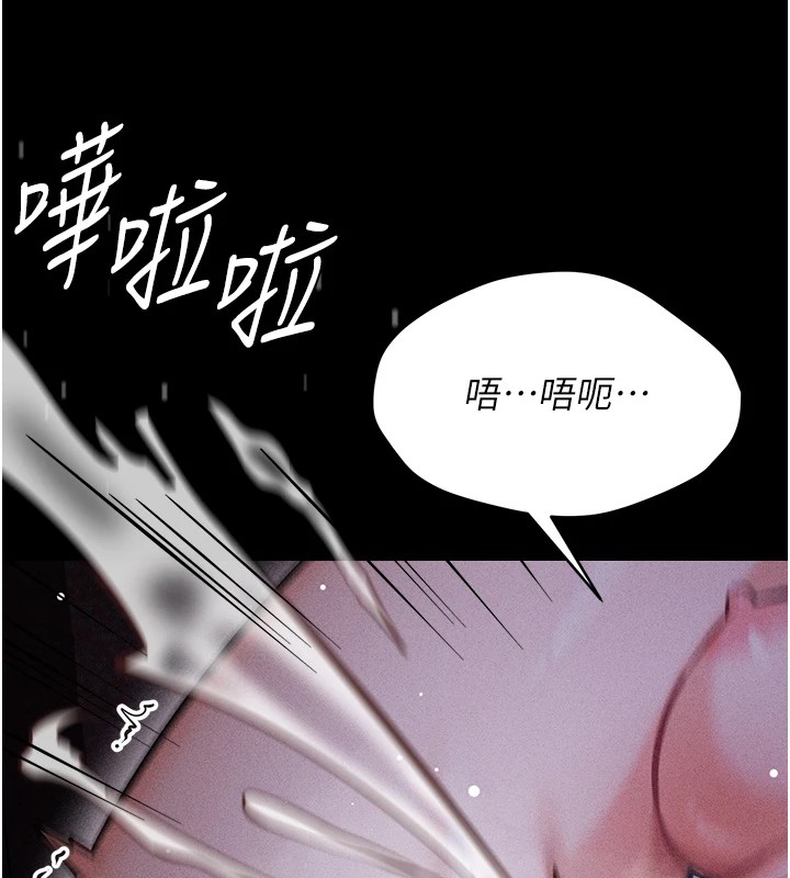 选手村:母猪调教第6話-徹夜開發淫蕩肉體