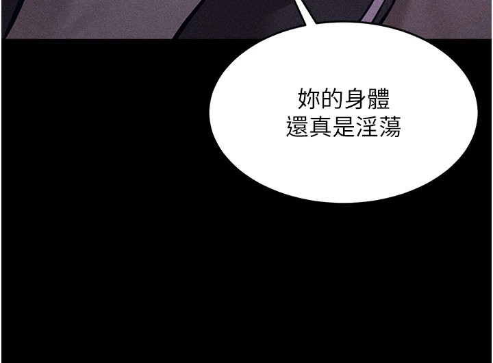 选手村:母猪调教第6話-徹夜開發淫蕩肉體