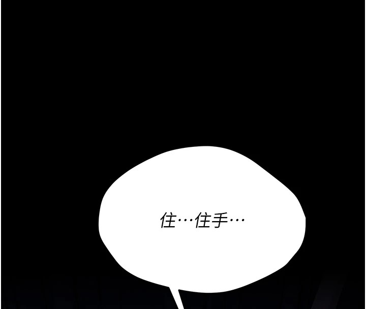 选手村:母猪调教第6話-徹夜開發淫蕩肉體