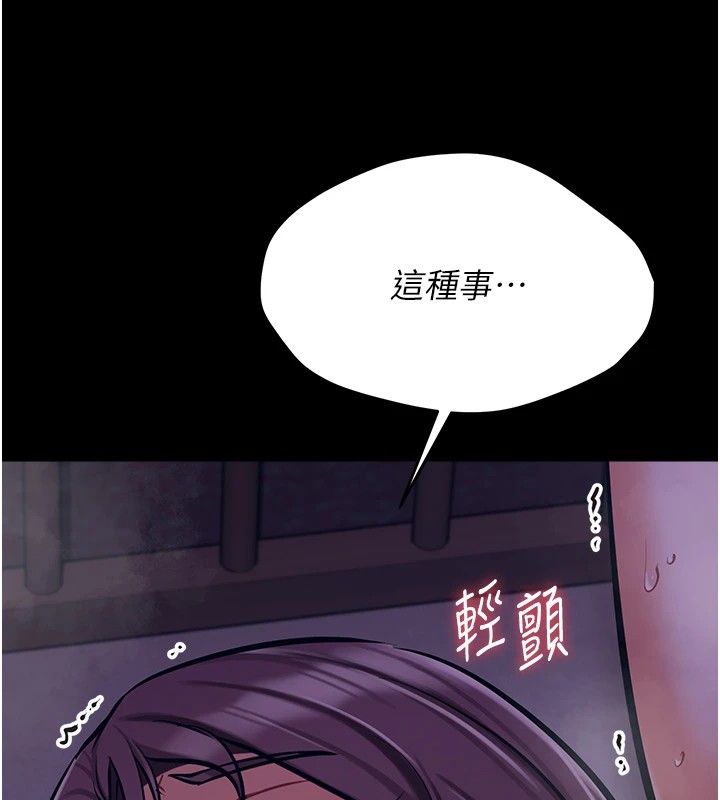 选手村:母猪调教第6話-徹夜開發淫蕩肉體