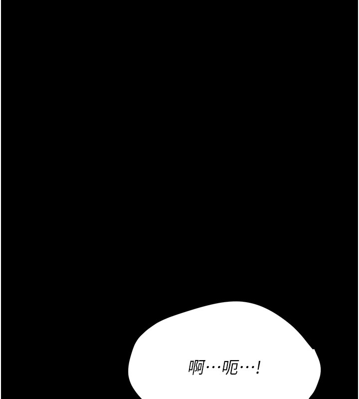 选手村:母猪调教第6話-徹夜開發淫蕩肉體