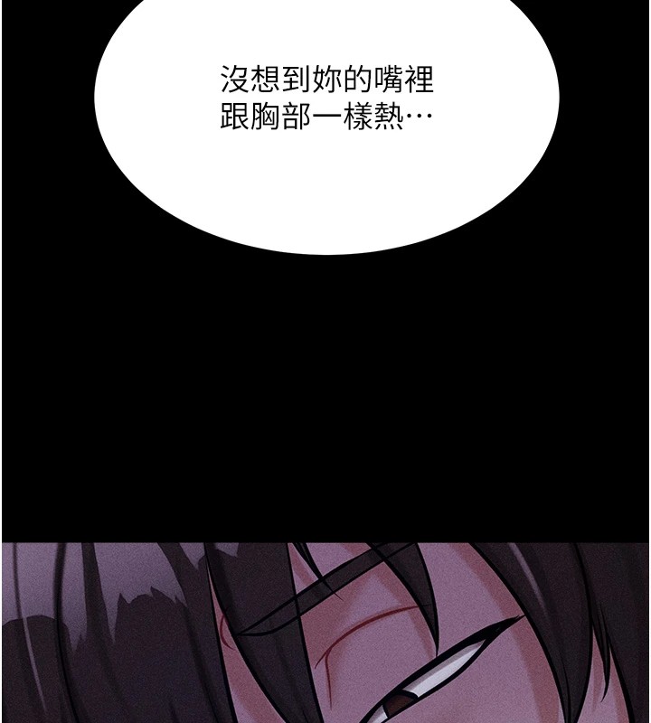 选手村:母猪调教第6話-徹夜開發淫蕩肉體