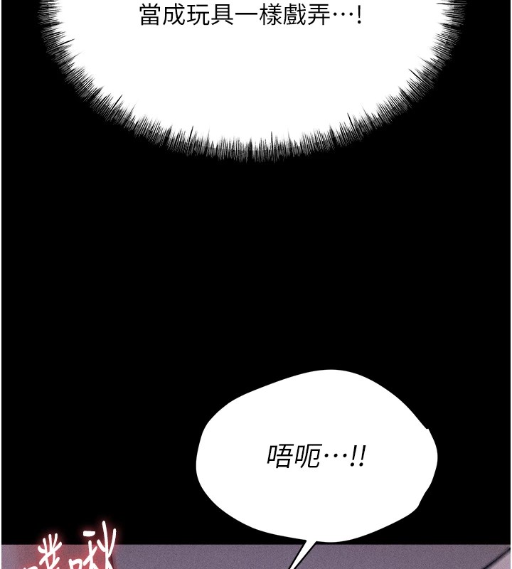 选手村:母猪调教第7話-體操選手連喉嚨都很緊