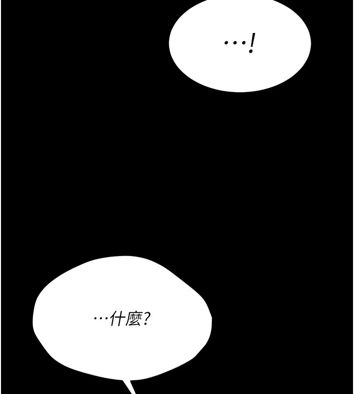 选手村:母猪调教第7话-体操选手连喉咙都很紧