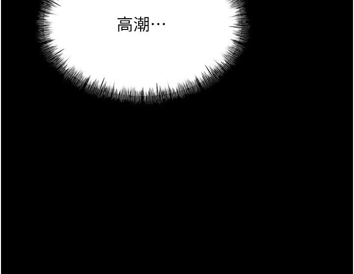 選手村:母豬調教第7話-體操選手連喉嚨都很緊