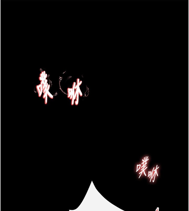 末日鵰堡第8话-往后门注入圣水